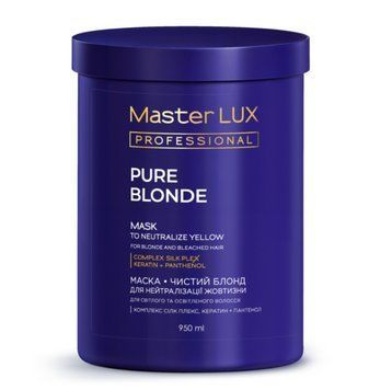 Маска для нейтрализации желтизны Чистый Блонд Master LUX professional Pure Blonde 950 мл фото