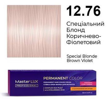 12,76 Стійка крем-фарба для волосся Master LUX proffesional Спеціальний блонд коричнево-червоний 60 мл фото
