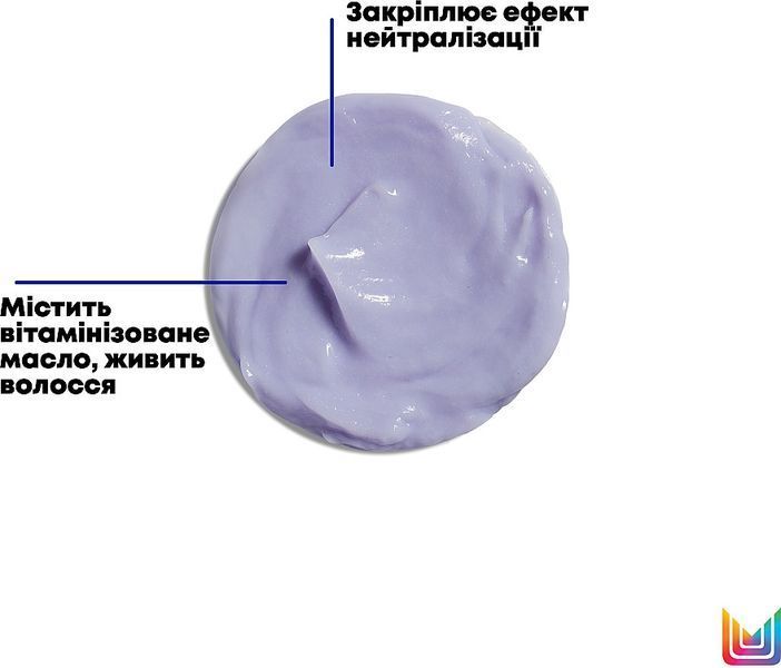 Кондиционер для нейтрализации желтизны волос Matrix Total Results Brass Off Shampoo 300 мл фото