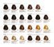 4/11 Крем-краска для волос безаммиачная BBCOS Keratin Color каштановый натуральный интенсивный 100 мл 4/11К фото 5