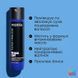 Кондиционер для нейтрализации желтизны волос Matrix Total Results Brass Off Shampoo 300 мл 1630492539 фото 4