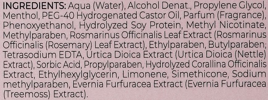 Лосьон против выпадения волос Inebrya Intensive Effect Energy Lotion 12х10 мл фото