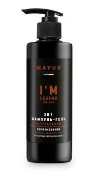 Шампунь-гель для душу 3 в 1 для чоловіків I`m Legend Mayur 200 мл фото