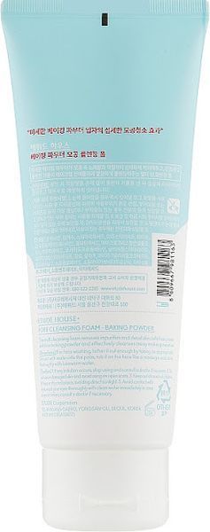 Пенка для глубокой очистки пор Etude House Baking Powder Pore Cleansing Foam 160 мл фото
