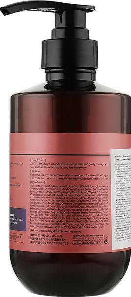 Шампунь кофеин-биом для жирной кожи Moremo Caffeine Biome Shampoo For Oily 500 мл фото