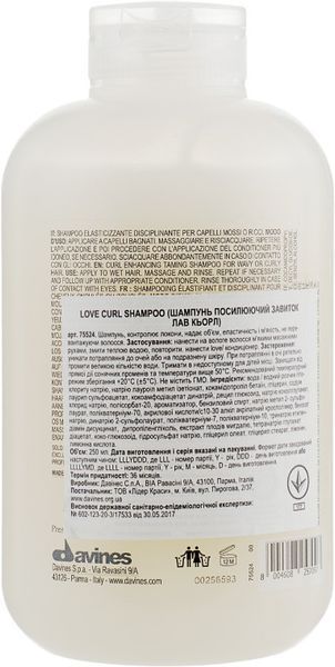 Шампунь для посилення завитків Davines Love Curl Shampoo 250 мл фото