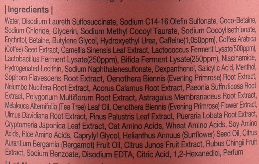 Шампунь кофеин-биом для жирной кожи Moremo Caffeine Biome Shampoo For Oily 500 мл фото