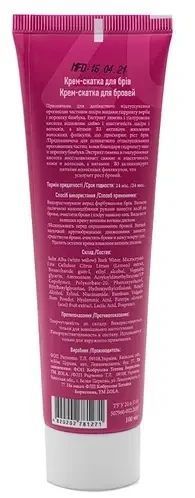 Крем-скатка для брови Brow exfoliating peeling cream ZOLA 100 мл фото