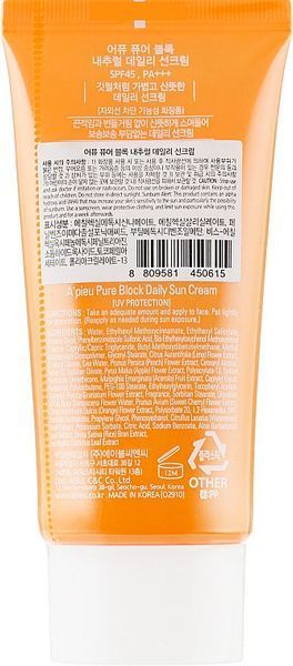 Сонцезахисний крем для обличчя A'pieu Pure Block Natural Daily Sun Cream SPF50 50 мл фото