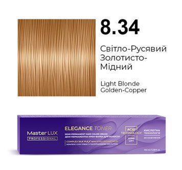 8.34 Деми-перманентная крем-краска для волос Master LUX professional 100 мл фото