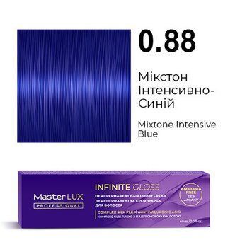 0.88 Демі-перманентна фарба для волосся Master LUX proffesional Infinite Glossl Мікстон Інтенсино-Синій 60 мл фото