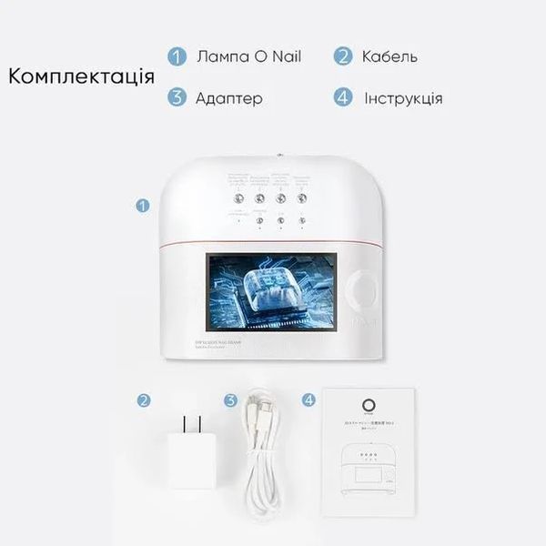 Лампа зі штучним інтелектом O Nail White фото