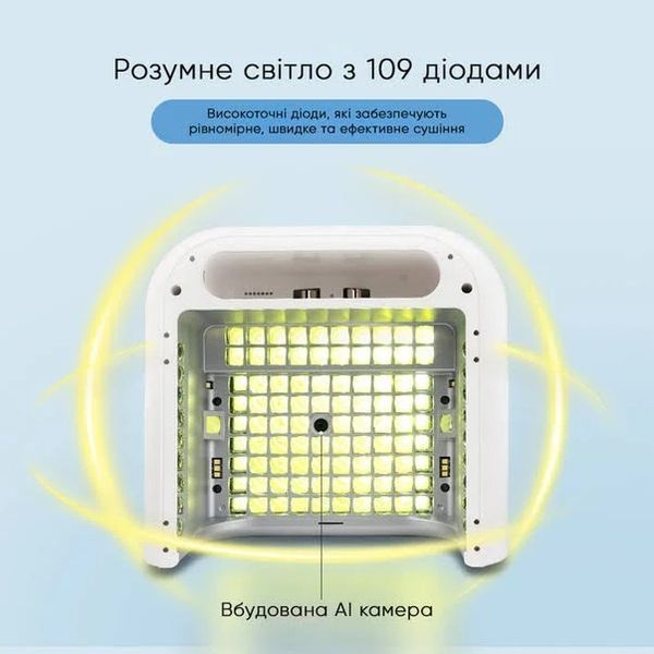 Лампа зі штучним інтелектом O Nail White фото