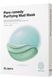 Маска тканинна для обличчя із зеленою глиною Dr.Jart+Dr.Jart Pore-remedy Purifying Mud Mask 13 г 471015 фото 1