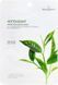 Маска тканевая антиоксидантная для лица с экстрактом зеленого чая Beauugreen Green Tea Mask 23 мл 469174 фото 1