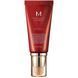 Увлажняющий BB-крем с гиалуроновой кислотой из SPF 42 Missha Perfect Cover BB Cream 20 мл тонн 13 1933352657 фото 1