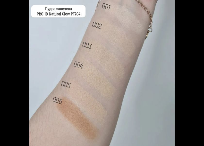 Пудра запеченная Topface Pro HD Natural Glow Baked Powder №004 Soft Sand 10 г фото