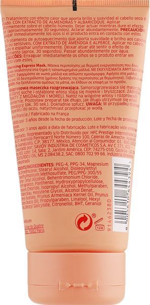Кондиціонер живильний з ягодами годжі Wella Professional Nutri-Enrich Deep Nourishing Conditioner200 фото
