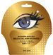 Патчи для глаз с золотом и коллагеном Beauugreen Micro Hole Gold Collagen Eye Patch 3 мл 470990 фото 1