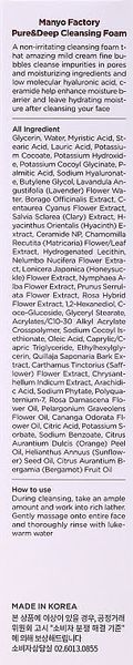 Пенка для глубокой очистки пор Manyo Factory Pure&Deep Cleansing Foam 100 мл фото
