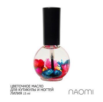 Naomi масло для кутикулы лилия фото