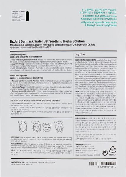 Маска тканинна для обличчя заспокійлива Dr.Jart+ Dermask Soothing Hydra Solution Mask 25 мл фото