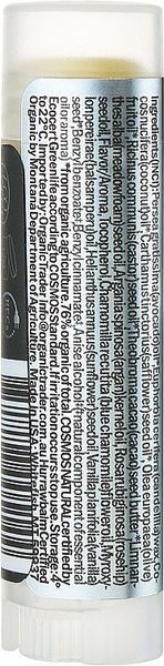 Бальзам для губ Hurraw Moon Lip Balm 4.8 г фото