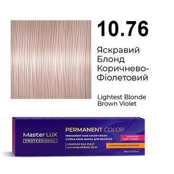 10.76 Стійка крем-фарба для волосся Master LUX professional Яскравий блонд коричнево-фіолетовий 60мл фото
