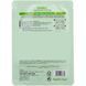 Маска тканевая для лица с муцином улитка FarmStay Visible Difference Mask Sheet Snail 23 мл 1715394611 фото 2