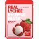 Маска тканинна для обличчя з екстрактом лічі FarmStay Real Lychee Essence Mask 23 мл 1694036921 фото 1
