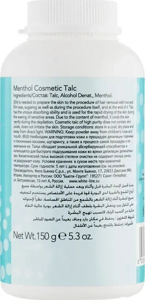 Тальк с ментолом ItalWax 150 г фото