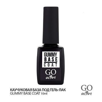 Основание каучуковое под гель-лак GO ACTIVE Gummy Base Coat 30 мл фото