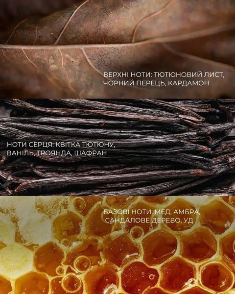 Гель для душа парфюмированный с Д-пантенолом и молочной кислотой Dott Tobacco & Vanilla 350 мл фото