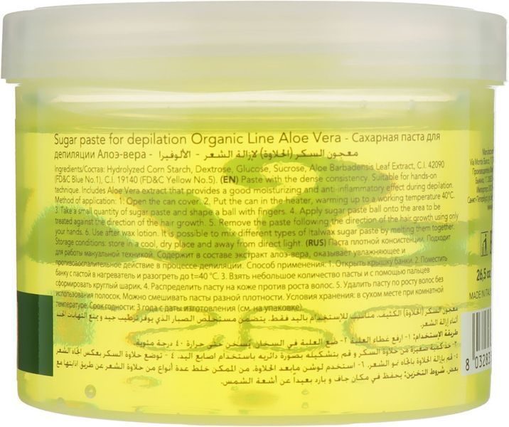 Сахарная паста Алое ItalWax Sugar Paste Aloe Vera 750 г фото