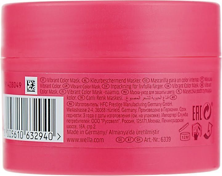 Маска для яскравості кольору для тонкого і норм волосся Wella Professionals Color Mask 150 мл фото