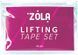 Лифтинг-тейпы для макияжа ZOLA Lifting Tape Set 04752 фото 1