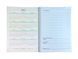 Книга для записи клиентов Profline 1650801194 фото 3