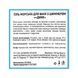 Морська сіль із шимером Диня Top Beauty Bath Sea Salt Shimmer блакитна 250 г 1792654004 фото 2