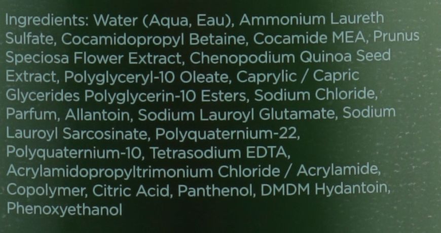 Укрепляющий шампунь для жирных волос с маслом чайного дерева Beaver Shampoo Tea Tree 60 мл фото