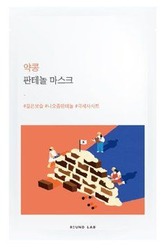 Маска тканинна з екстрактом соєвих бобів та пантенолом Round Lab Soybean Panthenol Mask Sheet 25 мл фото
