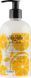 Крем для рук GO ACTIVE Sweet Hand Cream Citrus Fresh 350 мл 1365740583 фото 2