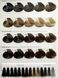 903 Крем-фарба для волосся TIARE Hair COLOR Colouring Cream 60 мл 1410731317 фото 2