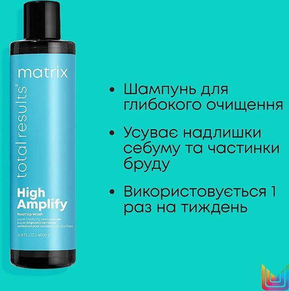 Шампунь для глибокого очищення коренів колосся Matrix Total Results High Amplify 400 мл фото