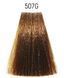 507G Крем-краска для волос Matrix SoColor Pre-Bonded Extra Coverage 90 мл 2237925584 фото 2