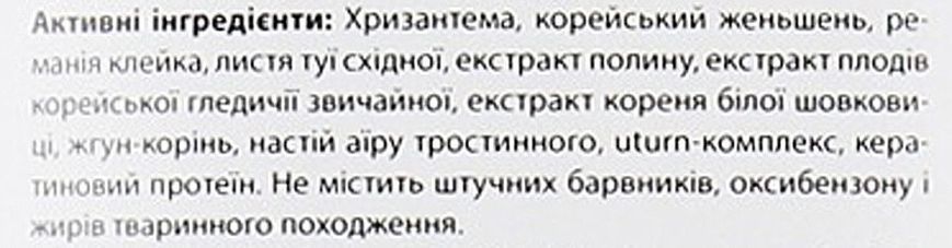 Шампунь відновлюючий для волосся Daeng Gi Meo Ri Vitalizing Shampoo 500 мл фото