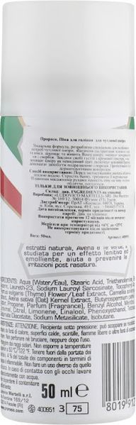 Піна для гоління Proraso Shaving Foam Sensitive Green Tea 50 мл фото