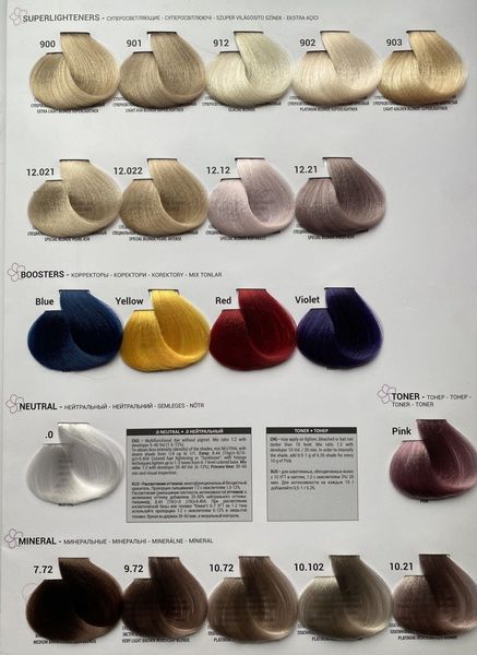 7.62 Крем-краска для волос TIARE COLOR Hair Colouring Cream 60 мл фото