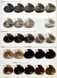 7.62 Крем-краска для волос TIARE COLOR Hair Colouring Cream 60 мл 1410731026 фото 7