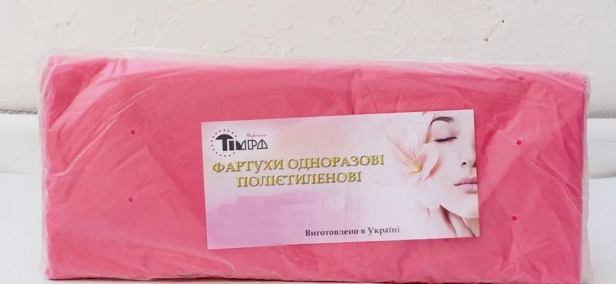 Фартухи одноразові 50 шт Тімпа червоні фото