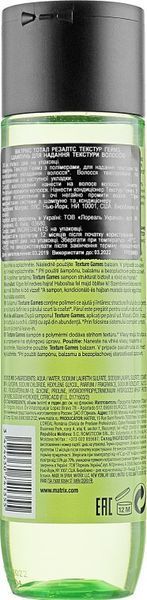 Шампунь для надання текстури волосся Matrix Total Results Texture Games Shampoo 300 мл фото